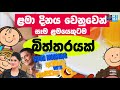 aravinda-with-ashcharya-01-10-2019