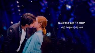 【中字】鄭基高/Junggigo/정기고 -我想起了/생각이 납니다/Reminds Me Of(河伯的新娘 2017/ 하백의 신부 2017 OST Part 5)