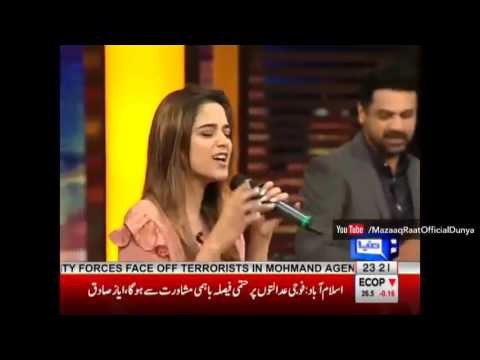 Sun Re Sajania Tere Sang Duniya - Aima Baig - Mazaaq Raat
