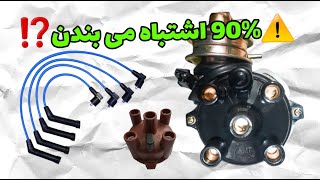 چیدمان وایر شمع روی دلکو ماشین کاربراتور