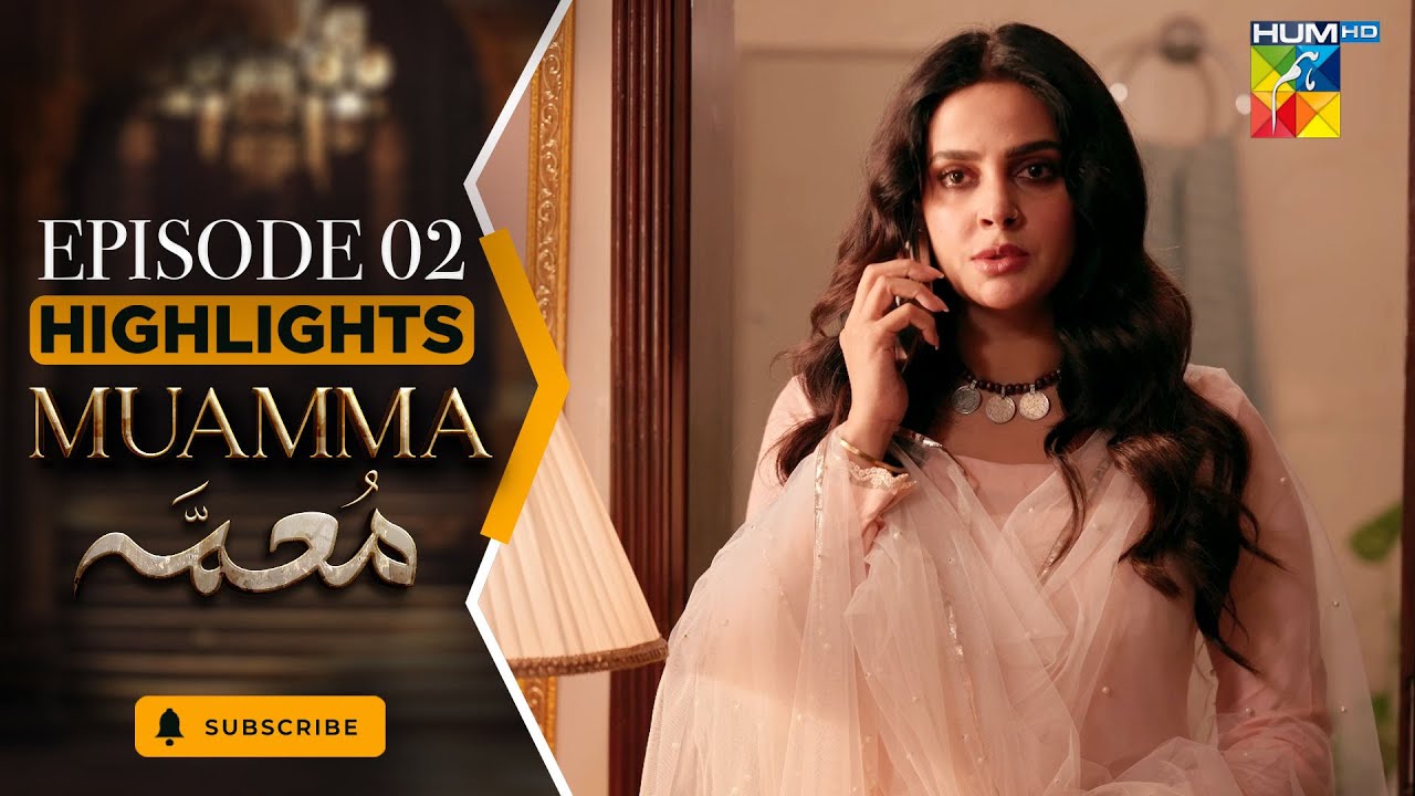 Muamma | Episode 02 Highlights - Dec 25 [ Saba Qamar & Nabeel Zuberi ] HUM TV