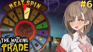 アメノちゃんの終末ギャルショップ#6【The Walking Trade】
