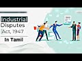Industrial Dispute Act 1947 In Tamil HR Krithika