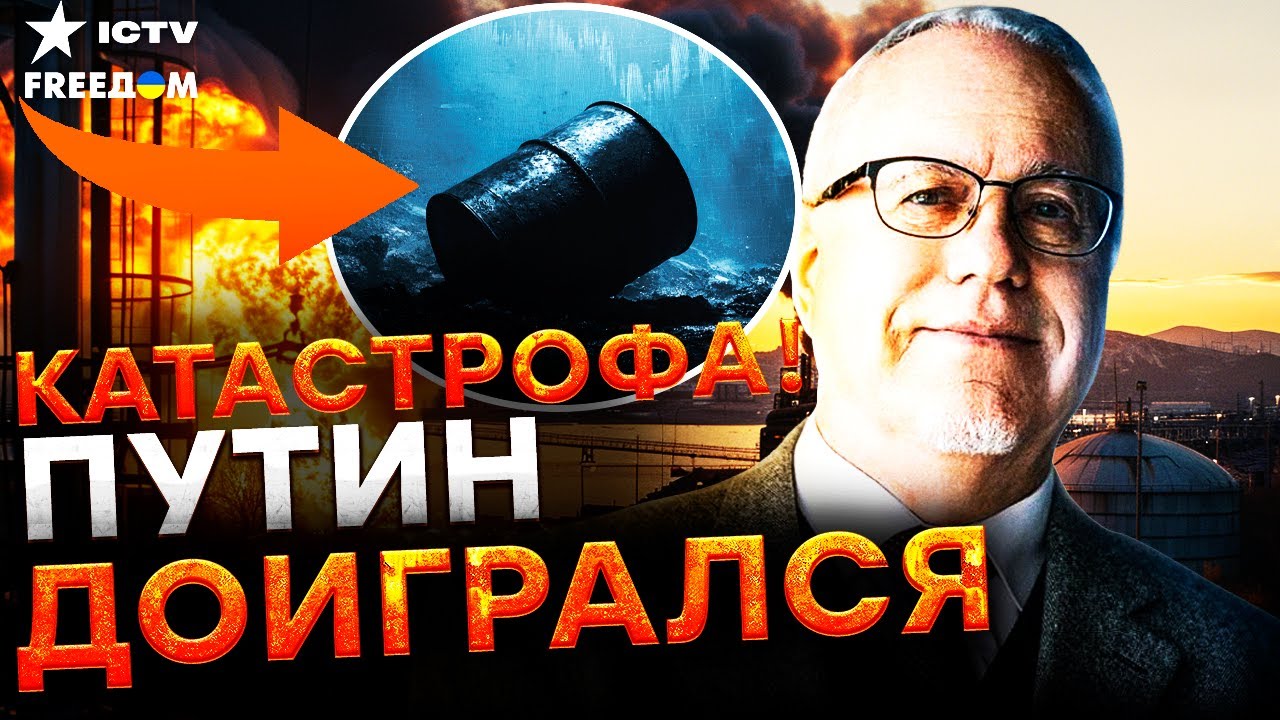 Трамп достал КНУТ: санкции режут нефть РФ — 2026 добьет режим! Казахстан держи?