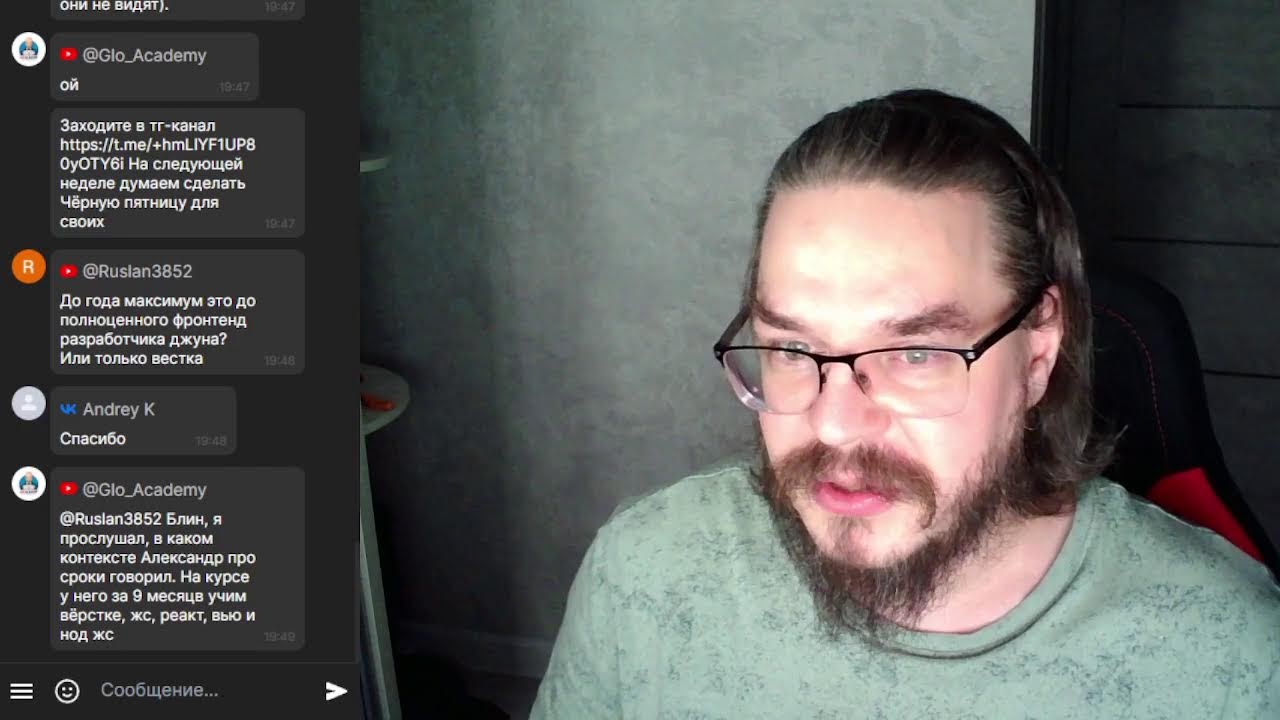 Front-End. Ответы на вопросы.