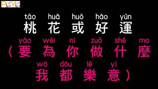 Khalil Fong - Ring Finger (Audio)