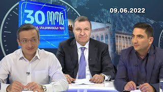 Արդյո՞ք կլինի նոր ակտիվացում ներքաղաքական պայքարում. Թեժ քննարկում Միքայել Մելքումյանի տաղավարում
