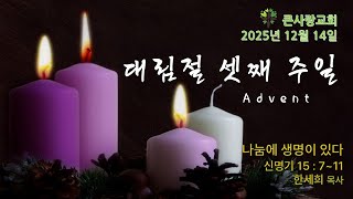 설교 동영상 메인 