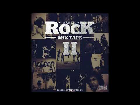 Elliniko Rock Mix II (Greek Rock Mix) - Dj.Anth0n1