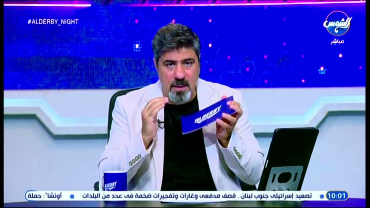 عبدالعزيز عطية : يجب الإشادة بطاقم تحكيم مباراة المقاولين والأهلي في الدوري المصري ولذلك خرجت المباراة بالتعادل