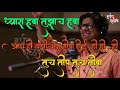 Majha Bappa Shree Whats App Status Song