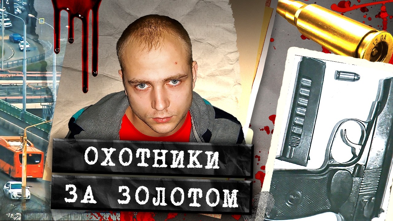 Как ограбление ювелирного салона в праздник превратилось в расследование д?