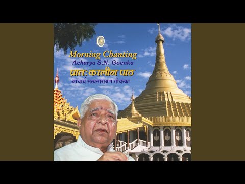 10 Day Morning Chants - Day 9