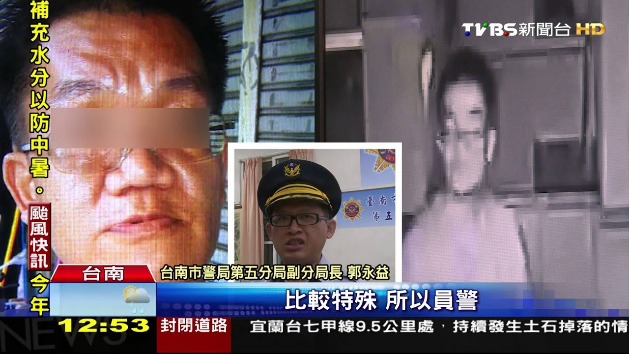 偷竊賊「耳後見腮」　警認出特徵逮人