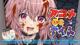 2026年夏アニメ最新話ベスト１０ (きみが死ぬまで恋をしたい 無職転生Ⅲ 天幕のジャードゥーガル 才女のお世話 鉄鍋のジャン 正反対な君と僕 第2期 対ありでした。 二十世紀電氣目録)8.9話感想