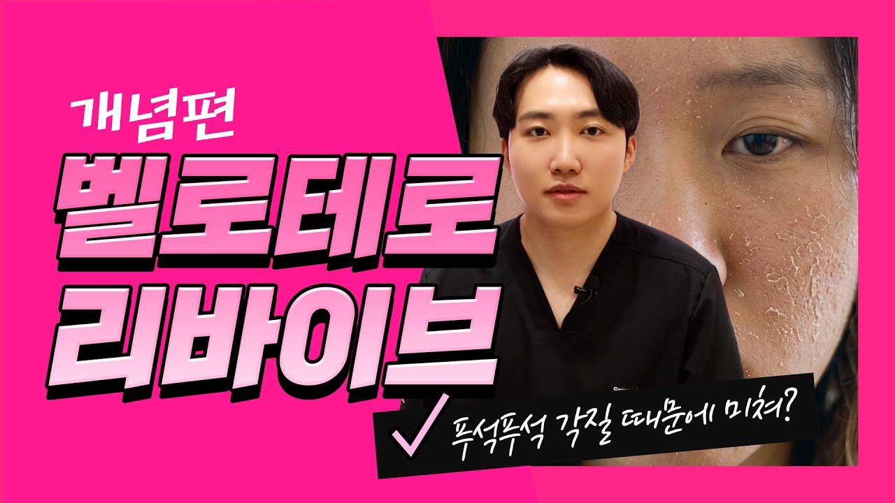 related_video_thumbnail