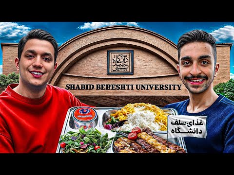 تست غذا یک هفته سلف دانشگاه بهشتی 🍱🔥