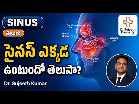 Pilonidal Sinus: Causes and Treatment
