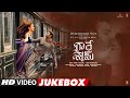 Radhe Shyam Telugu Video Jukebox Prabhas Pooja Hegde Justin Prabhakaran Krishna Kanth