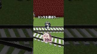 トロッコ問題10