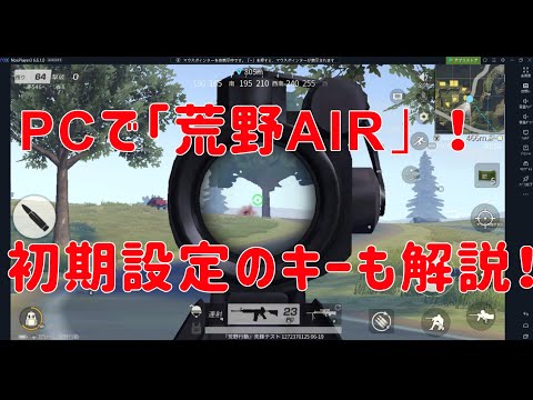 Brawlhalla - ブロウルハラ(ブロハラ)アプリ版をPCでプレイNoxPlayer