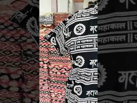 Mahakal Printed Kurta