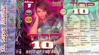 Download lagu Madhosh Dil Ki Dharkan (Eagle Top Ten.Album.01) (Best Of The Best){Eagle Jhankar} mp3 Download lagu Madhosh Dil Ki Dharkan (Eagle Top Ten.Album.01) (Best Of The Best){Eagle Jhankar} mp3