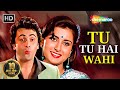 Tu Tu Hai Wahi | Yeh Vaada Raha 1982 | Asha Bhosle Hit Song | Rishi Kapoor, Poonam | 80s Love Songs