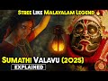 2025 Best Malayalam Horror SUMATHI VALAVU Explained In Hindi Horror Movie Explained In Hindi