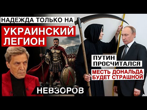 Кхе-Кхе. Хаменеи тоже кашлял. Путин харкнул в Трампа. Судьба студентов. Зачем россия бомбит Харьков?