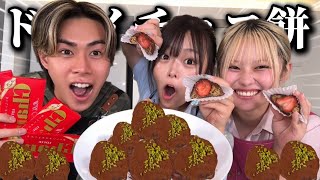 【古川キッチン】ハニミニの大好物ドバイチョコ餅作ったらポンコツ2人がやらかしまくりwww