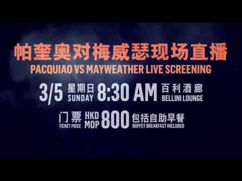 Pacquiao VS Mayweather Live Screening