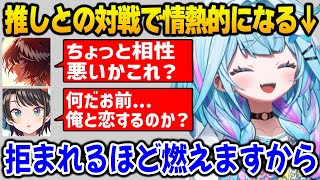 スバルと対戦で熱い気持ちを伝えるすうちゃん【DEV_IS FLOW GLOW ホロライブ】