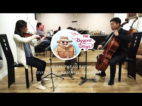 Porco Rosso - The Bygone Days (Kamaso Ver.)