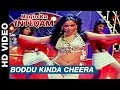 Boddu Kinda Cheera Nagin Ka Inteqam Rajiv Kanakala Mumaith Khan Vinod Kumar Nalini