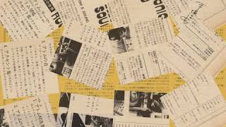 大野松雄 (Matsuo Ono); アトム登場