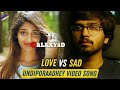 Undiporaadhey 8D VIDEO Song | Hushaaru MOVIE | Telugu 8D VIDEO Songs