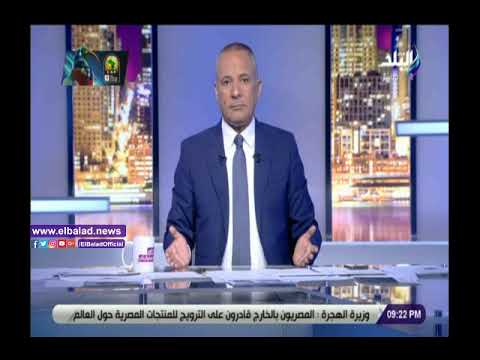 احمد موسى أهل الشر مرعوبين من الرئيس السيسي