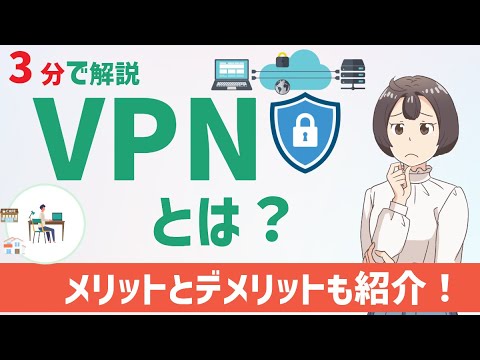 卑劣な VPN アプリ: 専門家によると、これらは何よりもあなたの身元を明らかにするものです
