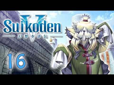 Let's Play! Suikoden V - Part 16: Beaver Business