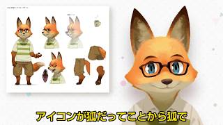 シテイルチャンネル part4 バーチャル狐の謎と壮大なる野望