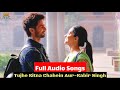 Full Audio: Tujhe Kitna Chahein Aur (Film Version) | Kabir Singh | Shahid K, Kiara A