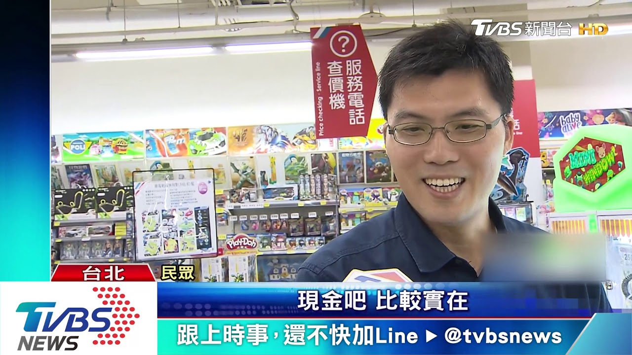 父親節最不想收! 民眾:刮鬍刀、公事包