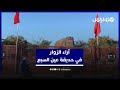 حديقة الحيوانات عين السبع