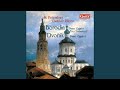 Trio in G Major 'Unfinished': Andante