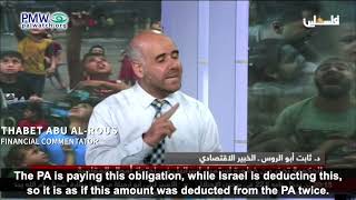 Thabet Abu-Al Rous on PA TV