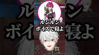 ゲストでルンルンが来てくれてモチベーションが上がる葛葉ｗ【にじさんじ／切り抜き】