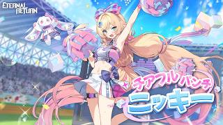 【JP】V-I-C-T-O-R-Y！俺の応援、ちゃんと伝わったよな？