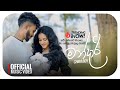 Mandari මන්දාරි CHIRA BOY Official Music Video හරි ලස්සනයි ඔය�