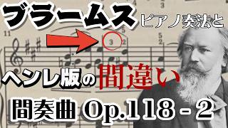 Download lagu [Ultra-Practical Lesson & Performance by a Pianist] Brahms Op. 118-2: Learning Brahms Piano Techn... mp3
